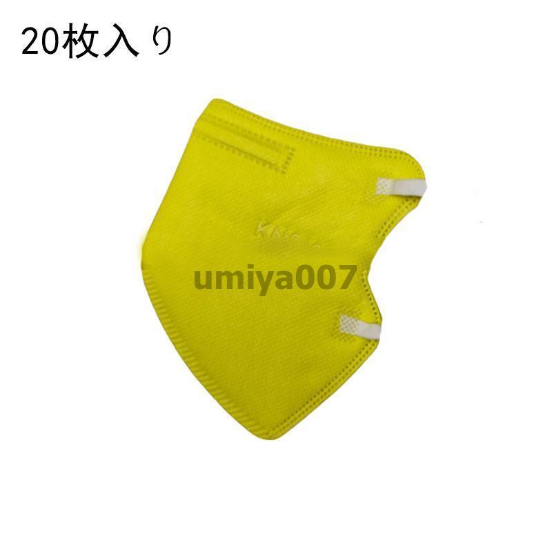 KN95マスク 蝶型 20枚 子供用 マスク 5層構造 使い捨てマスク 不織布マスク カラーマスク 防塵 PM2.5対応 花粉対策 n95立体マスク｜umiya007｜13