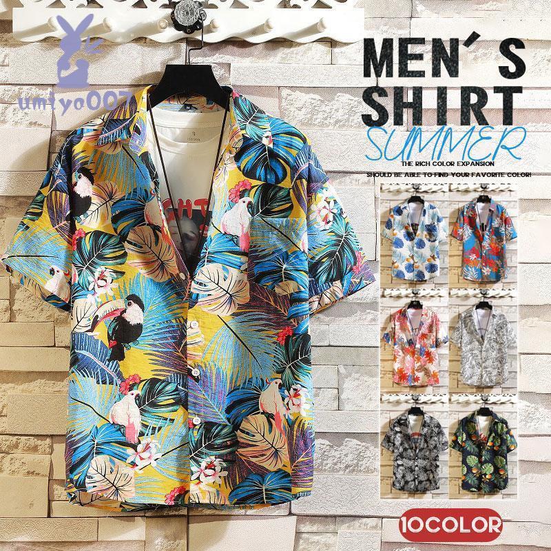 シャツ メンズ アロハシャツ 総柄 おしゃれ 柄シャツ 半袖シャツ 