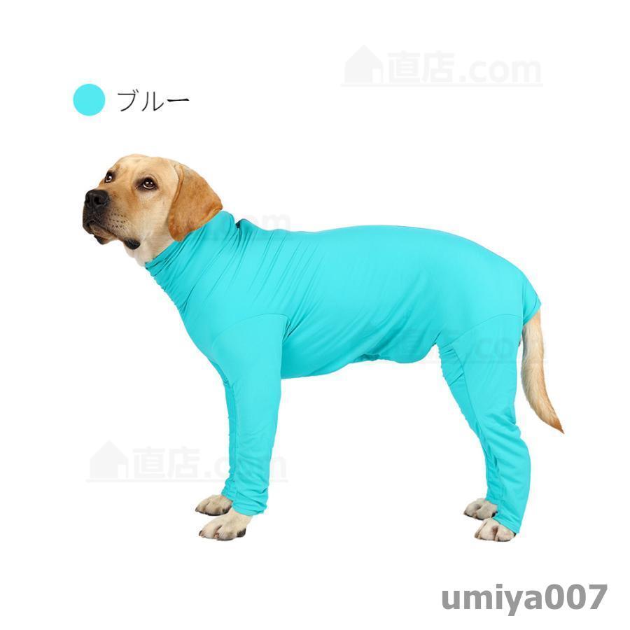 ペット 小中型犬 大型犬 長袖四脚 術後服術後着術後ウェア/傷口舐めない 避妊 去勢 おむつ 男女犬用 術後服 術後ウェア 傷口皮膚保護 傷舐め 避妊  ドッグウェア｜umiya007｜11