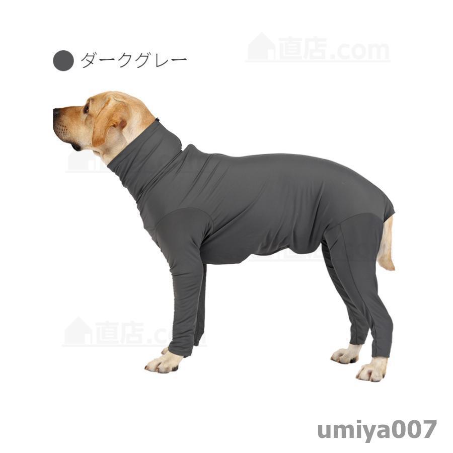 ペット 小中型犬 大型犬 長袖四脚 術後服術後着術後ウェア/傷口舐めない 避妊 去勢 おむつ 男女犬用 術後服 術後ウェア 傷口皮膚保護 傷舐め 避妊  ドッグウェア｜umiya007｜03