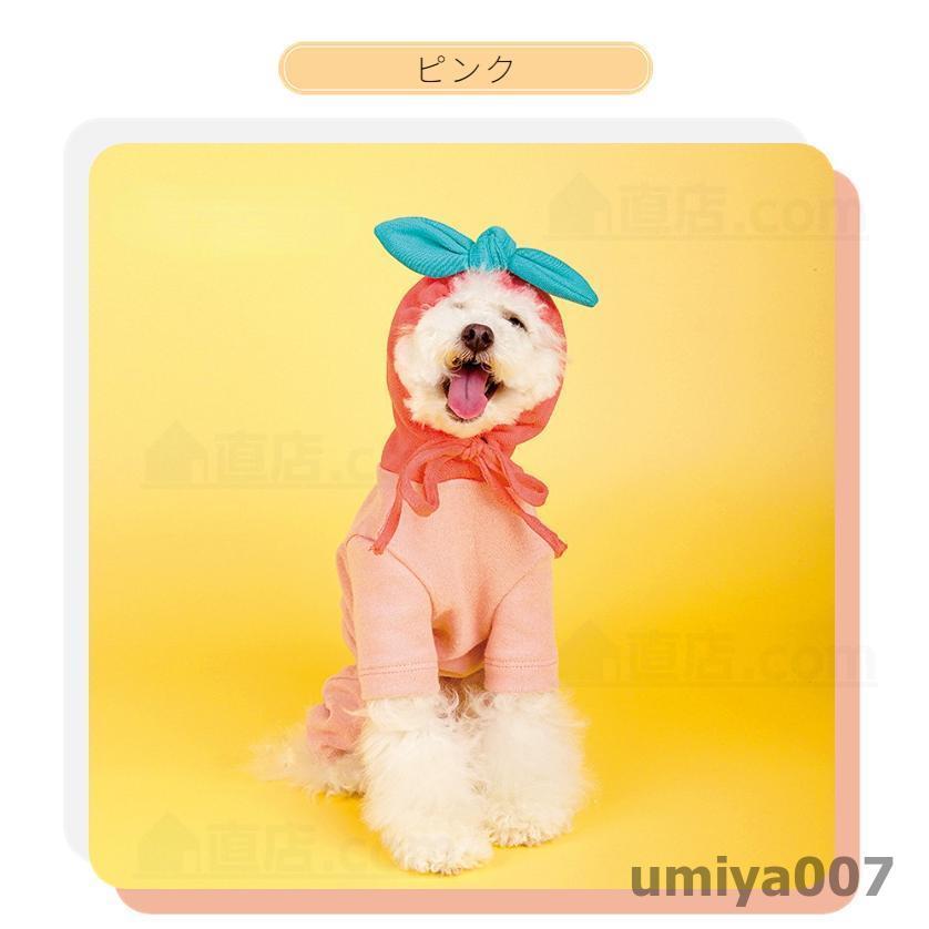 小中型犬服犬洋服 ペット服ペットウェア 犬ジャンプスーツ 犬ロンパース 4脚ソフトパジャマ 暖かい ボーダー ロングTシャツ かわいいプリント ギフトプレゼント｜umiya007｜14