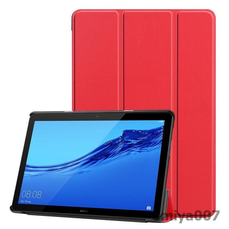 HUAWEI MediaPad T5 10.1(AGS2-W09/AGS2-L09)専用ケース ファーウェイ