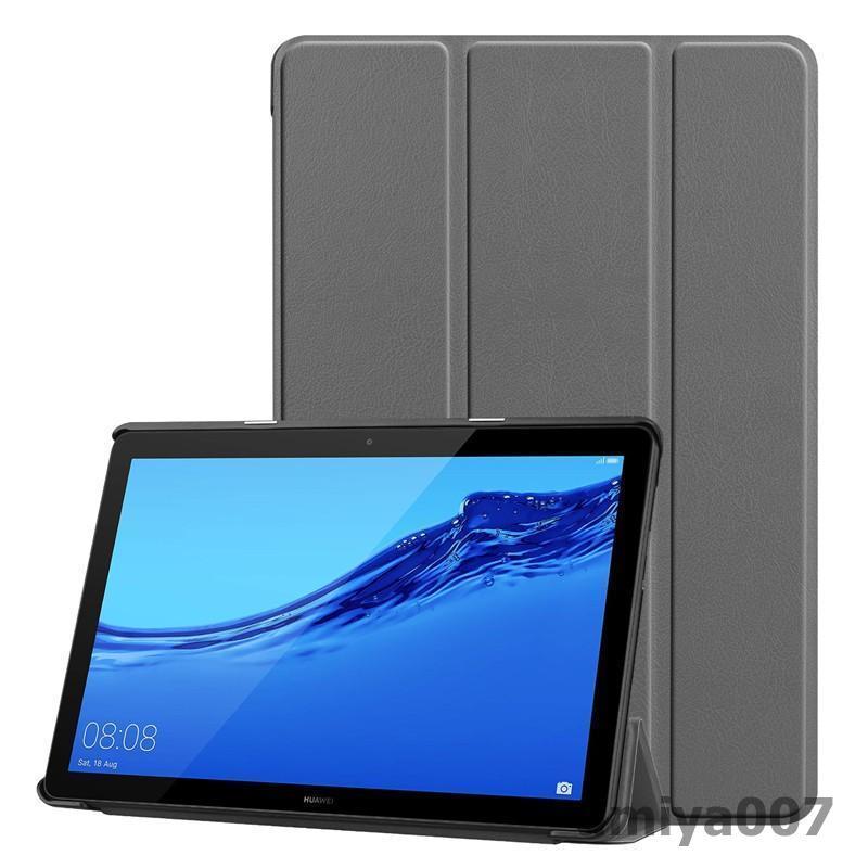 HUAWEI MediaPad T5 10.1(AGS2-W09/AGS2-L09)専用ケース ファーウェイ