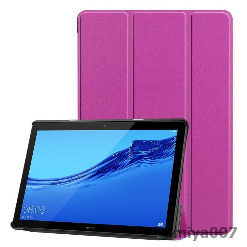 HUAWEI MediaPad T5 10.1(AGS2-W09/AGS2-L09)専用ケース ファーウェイ
