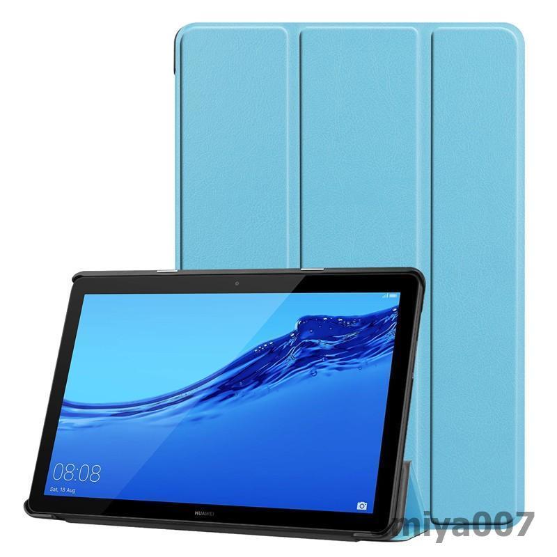 HUAWEI MediaPad T5 10.1(AGS2-W09/AGS2-L09)専用ケース ファーウェイ