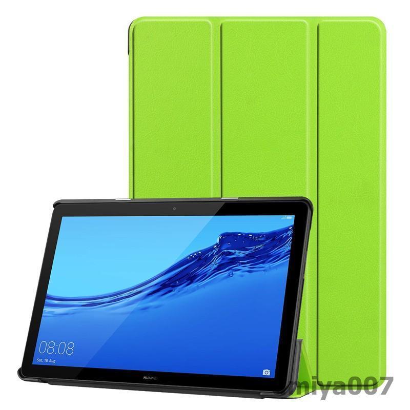 HUAWEI MediaPad T5 10.1(AGS2-W09/AGS2-L09)専用ケース ファーウェイ