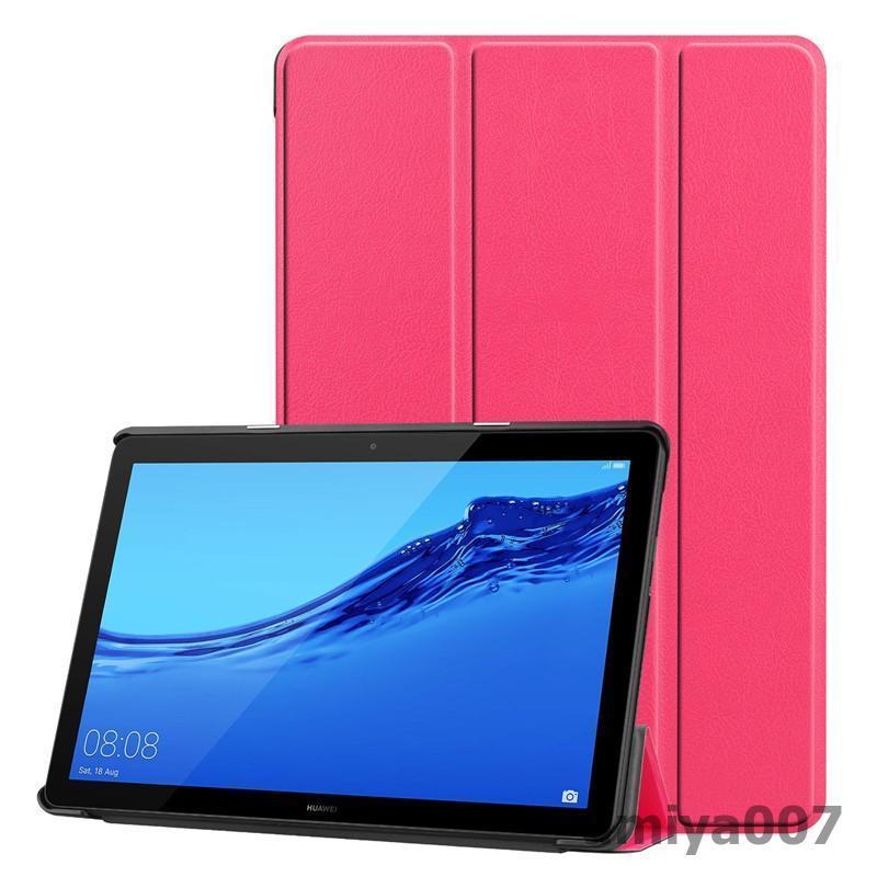 HUAWEI MediaPad T5 10.1(AGS2-W09/AGS2-L09)専用ケース ファーウェイ