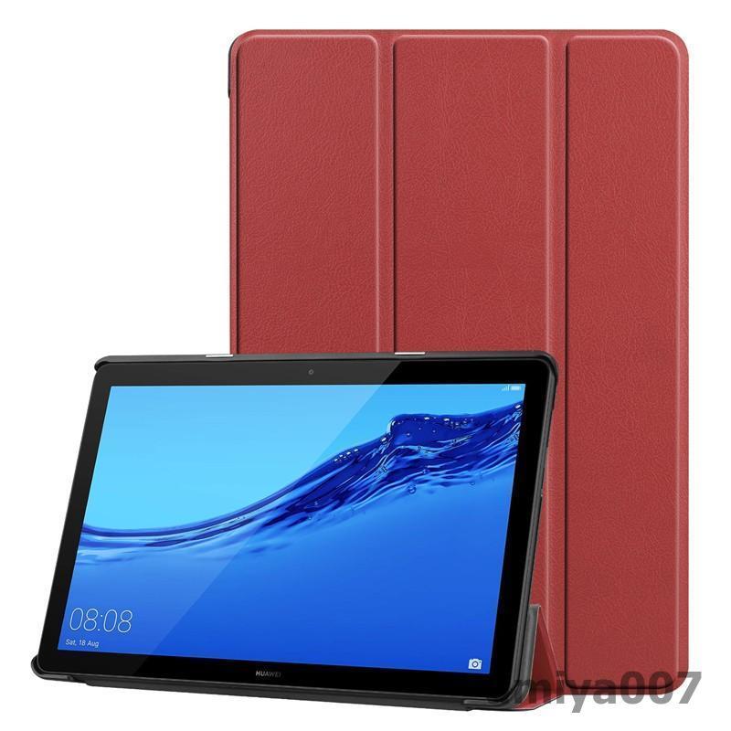 HUAWEI MediaPad T5 10.1(AGS2-W09/AGS2-L09)専用ケース ファーウェイ