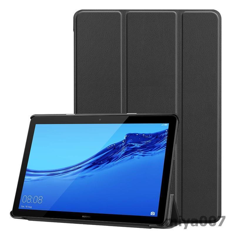 Huawei Mediapad T5　箱無し 自立型ケース付き HUAWEI MediaPad T5 10.1(AGS2-W09/AGS2-L09)専用ケース ファーウェイ