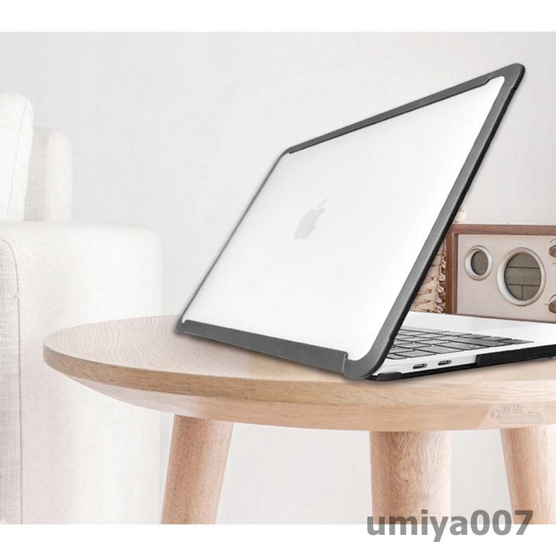 新登場Apple MacBook Pro 13 Air 13インチ用クリア保護ケースTPU