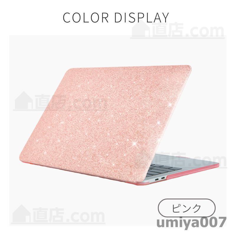 爆買 超薄設計おしゃれApple MacBook Pro 15 14 13 Air 13インチ用