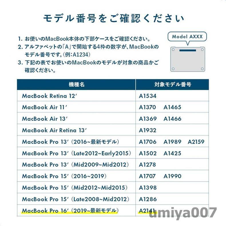 2022 2021 2020 MacBook Pro 13用ケース 13インチマックブックプロに対応 Mac Pro 13 (2022-2016) に対応 ハードシェル カバー極薄軽量 汚れ防止 耐擦傷｜umiya007｜15