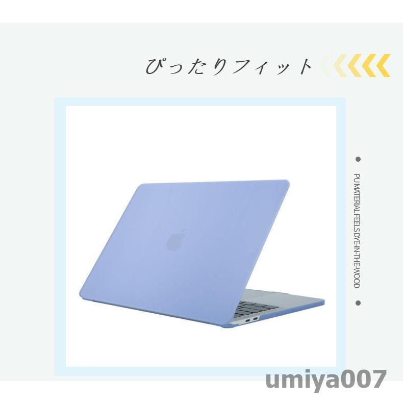 2022 2021 2020 MacBook Pro 13用ケース 13インチマックブックプロに対応 Mac Pro 13 (2022-2016) に対応 ハードシェル カバー極薄軽量 汚れ防止 耐擦傷｜umiya007｜05