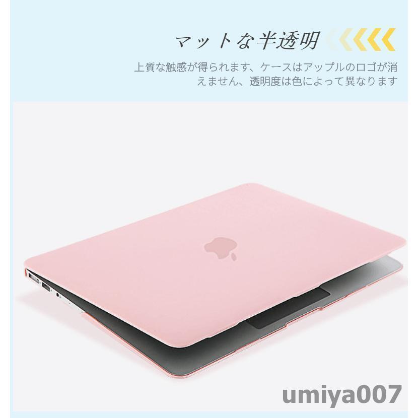 2022 2021 2020 MacBook Pro 13用ケース 13インチマックブックプロに対応 Mac Pro 13 (2022-2016) に対応 ハードシェル カバー極薄軽量 汚れ防止 耐擦傷｜umiya007｜10