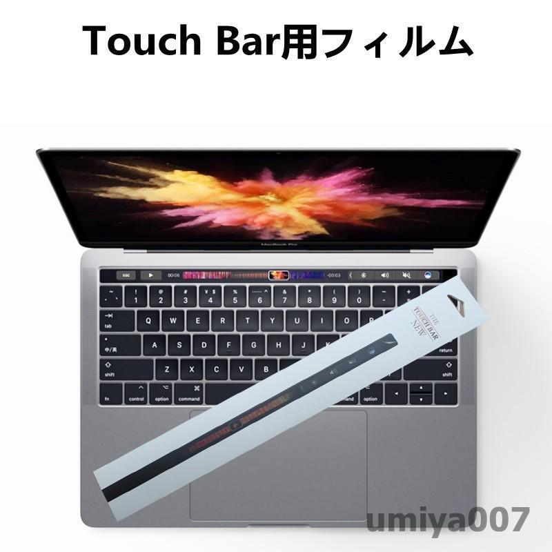 【画面保護シート付】MacBook Pro 2018 15インチ 512GB MacBookPro 15インチ Touch Bar搭載モデル[2018年/SSD 512GB/メモリ