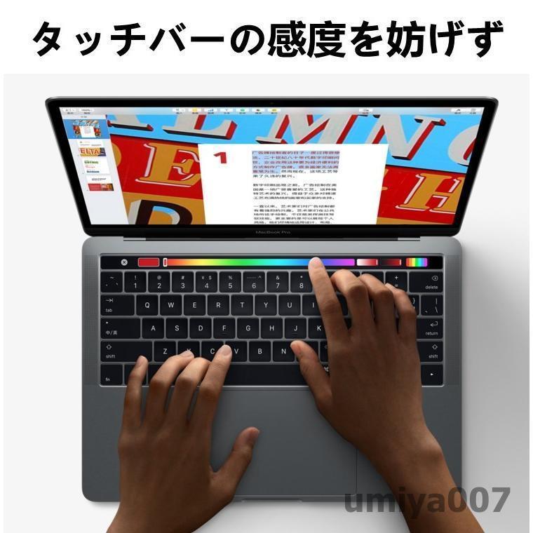 超美品　MacBook Pro touchbar 保証加入 MacBook Pro - Apple（日本）