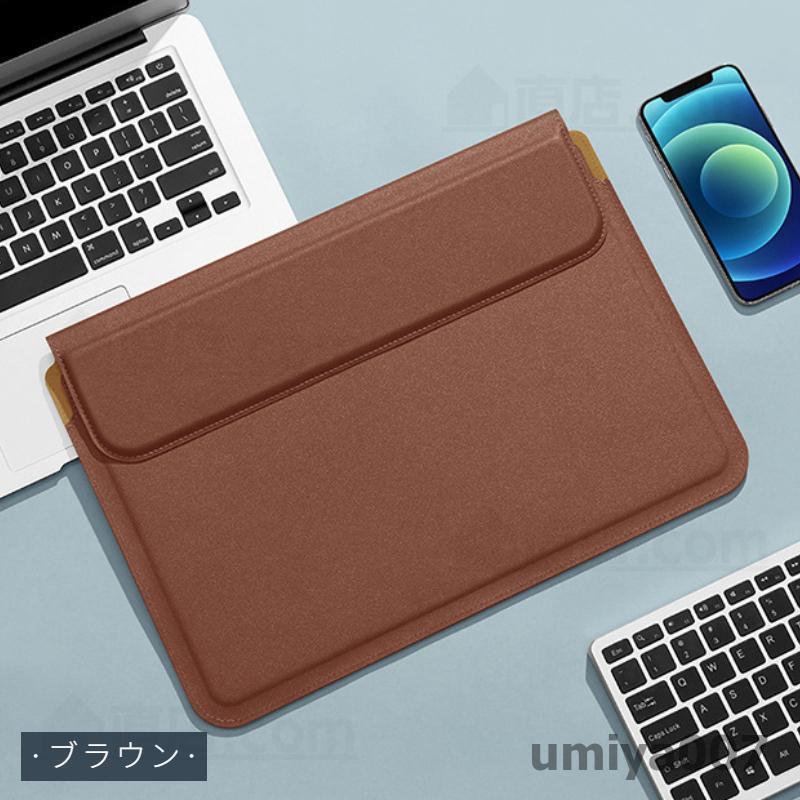 スタンド機能ノートパソコンケース ノートパソコンカバー多機能PC