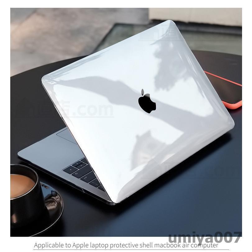 超薄設計 Apple MacBook Air 13インチ用クリア保護ケースカバー/マックブックハードケース2017/2015/2014/13モデル用クリアハードケースカバーA1466｜umiya007｜14