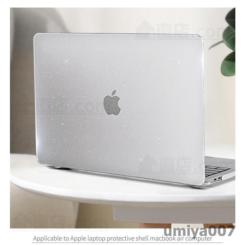 超薄設計 Apple MacBook Air 13インチ用クリア保護ケースカバー/マックブックハードケース2017/2015/2014/13モデル用クリアハードケースカバーA1466｜umiya007｜15