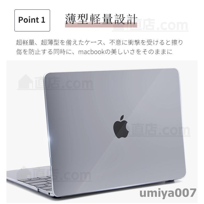 超薄設計Apple MacBook Pro 13 Air 13.6型 14インチ 15インチ用 超薄設計Apple MacBook Pro 13 Air 13.6型 14インチ 15インチ用