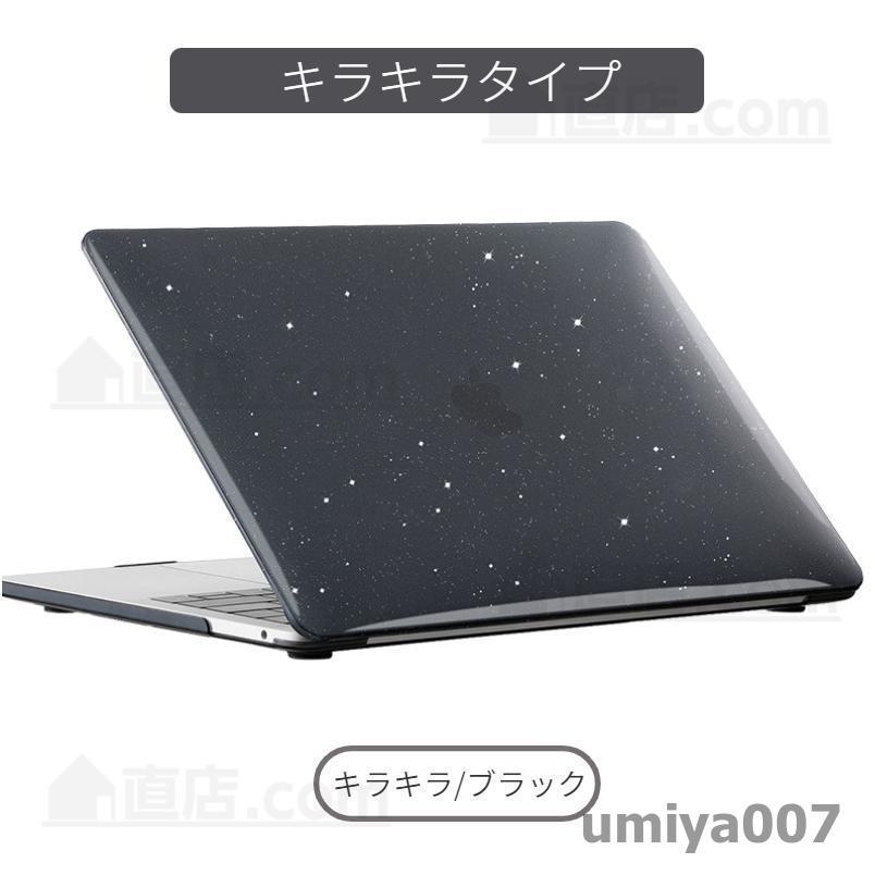 爆買 超薄設計Apple MacBook Pro 13 Air 13.6型 14インチ 15インチ用