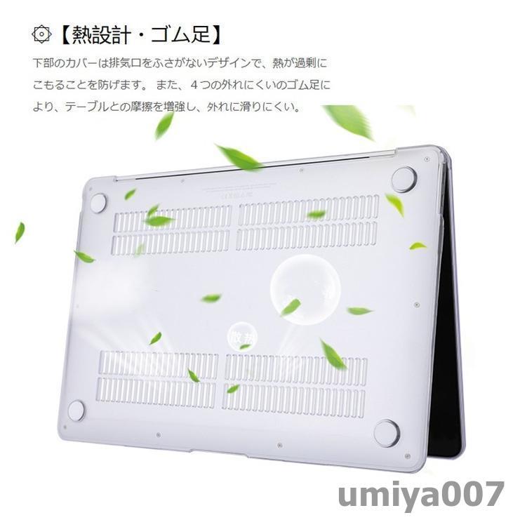 New Macbook Pro 13 インチ用ケース 2020年発売MacBook Pro 13カバー A2289/A2251対応ハードケース パソコンケース 全面保護 薄型軽量｜umiya007｜17