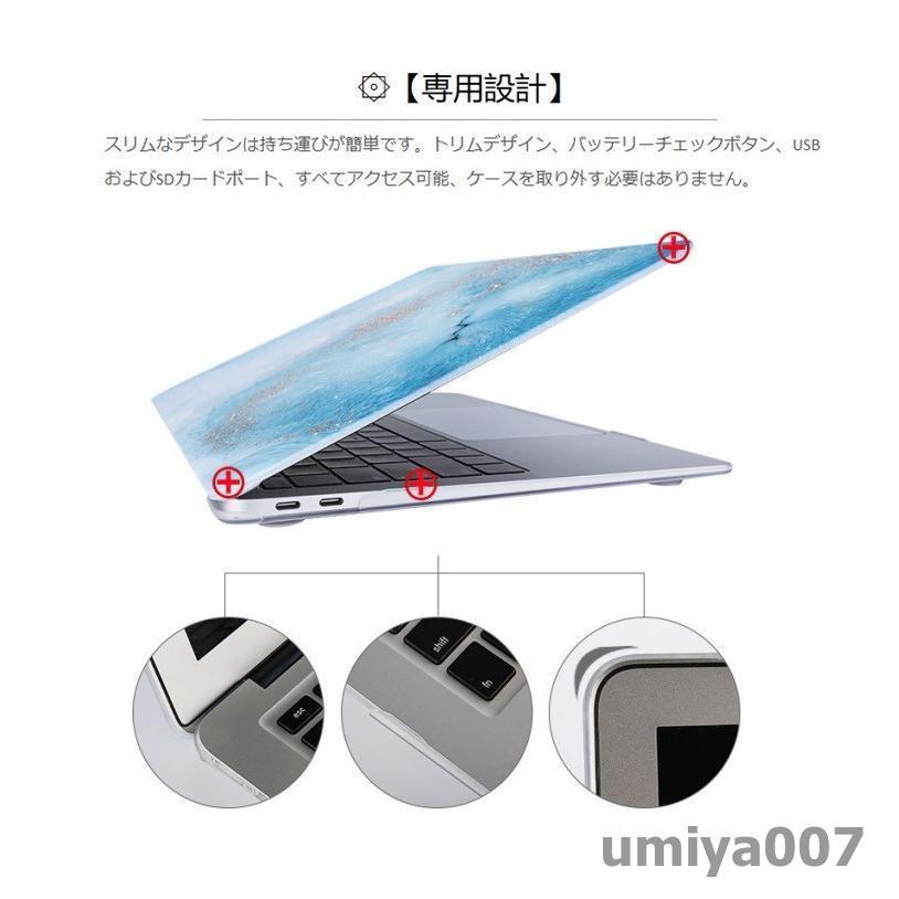 【最終値下げ】MacBook Pro 2020 13インチ+保護ケース付き New Macbook Pro 13 インチ用ケース 2020年発売MacBook 13カバー A2289
