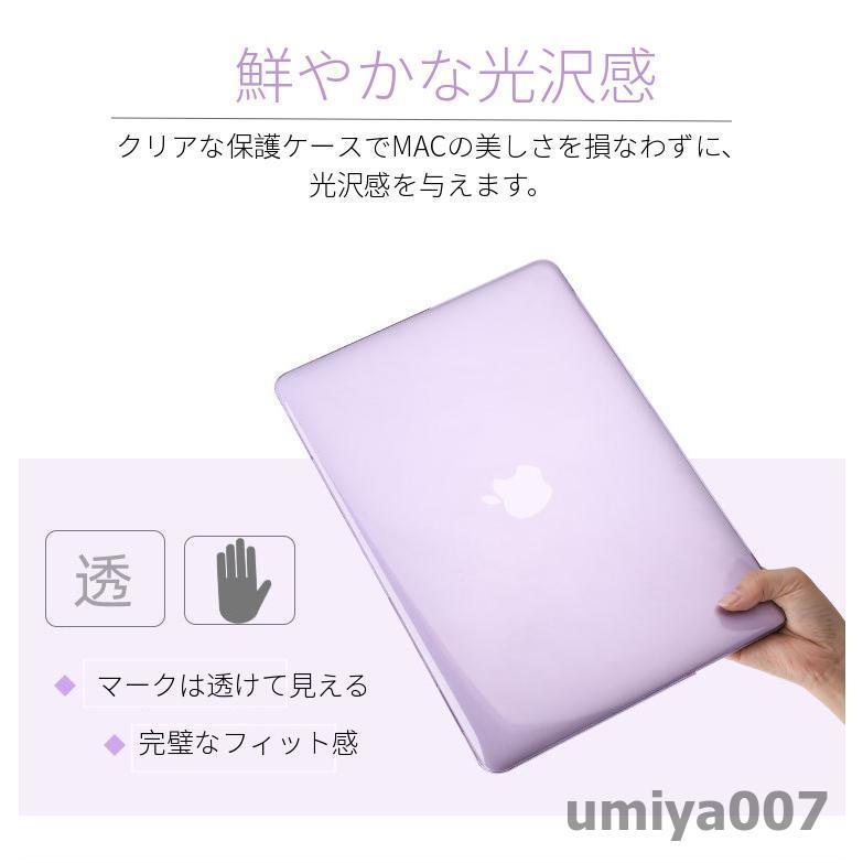 2022 2021 2020 MacBook Air 13 用ケース/カバー A1932/A2179/A2337