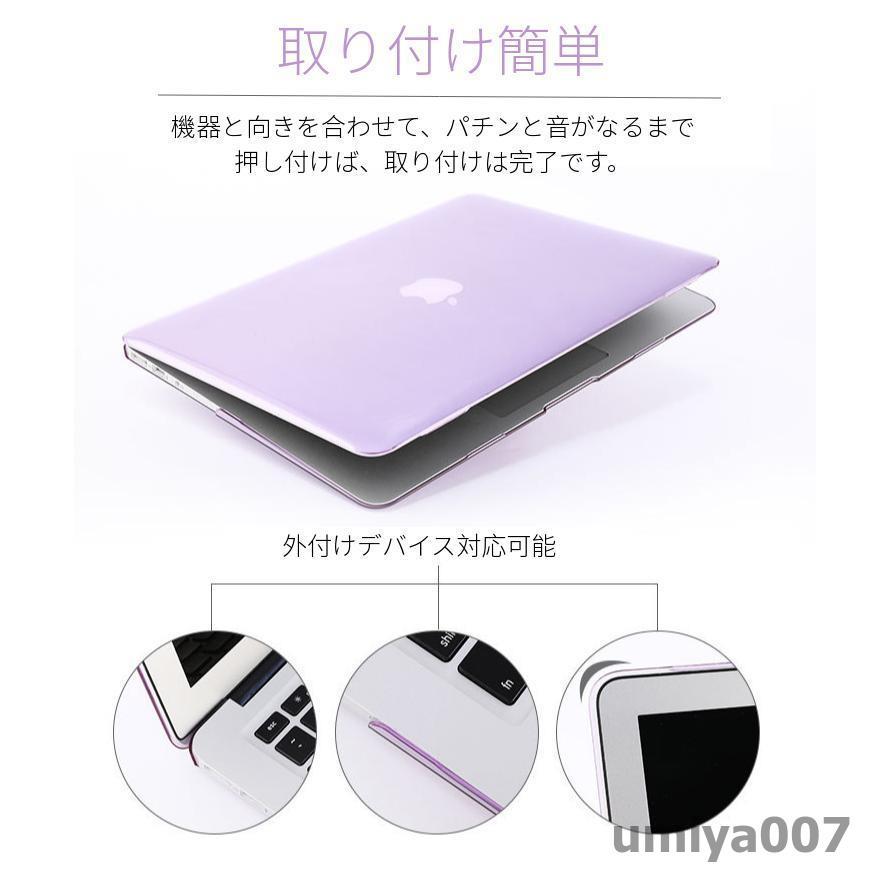 2022 2021 2020 MacBook Air 13 用ケース/カバー A1932/A2179/A2337