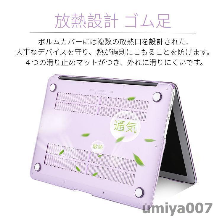 2022 2021 2020 MacBook Air 13 用ケース/カバー A1932/A2179/A2337