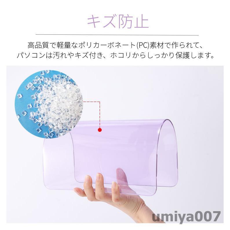 2022 2021 2020 MacBook Air 13 用ケース/カバー A1932/A2179/A2337
