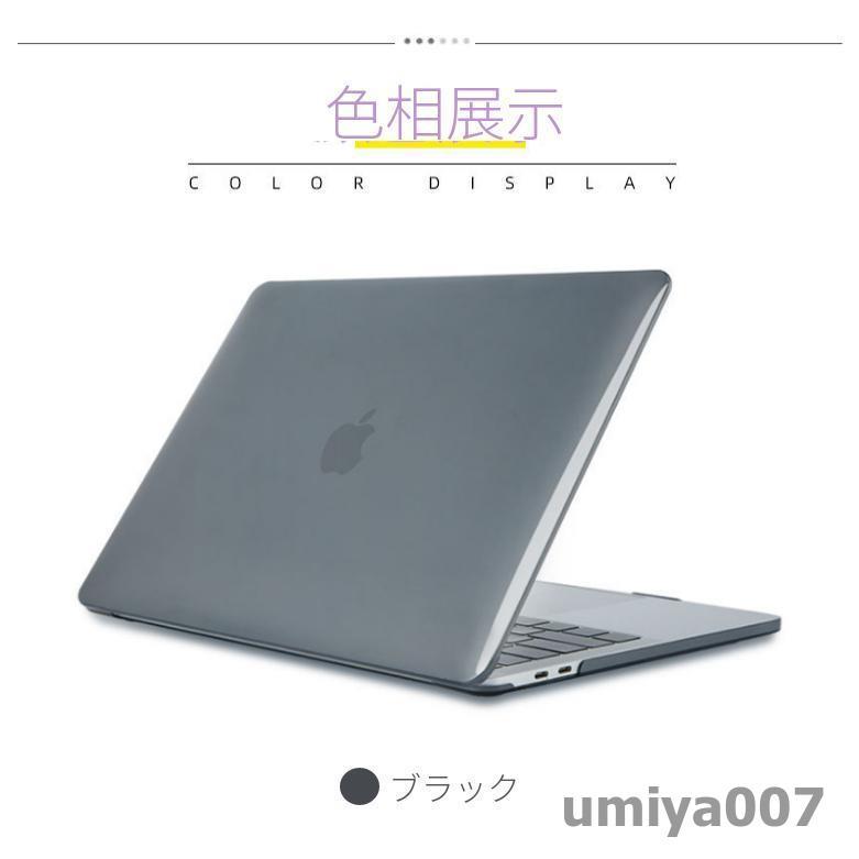 2022 2021 2020 MacBook Air 13 用ケース/カバー A1932/A2179/A2337