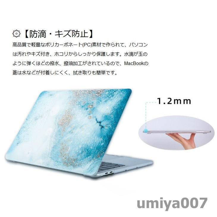 MacBook Pro 16 インチ用ケース/カバー 2019年発売MacBook A2141対応
