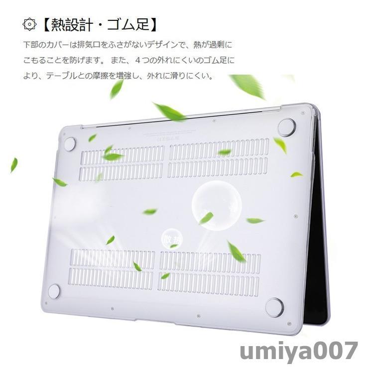 MacBook Pro 16 インチ用ケース/カバー 2019年発売MacBook A2141対応