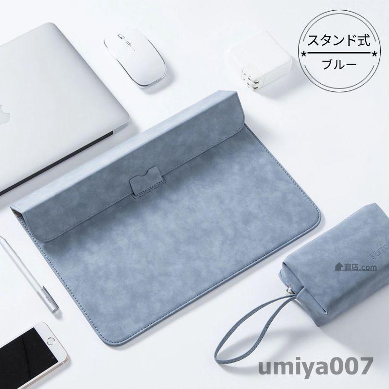 Apple Macbook Air 13 Macbook Pro 13 Pro 14 15 16インチ/Surface Pro X/Pro 8 Pro 7用ノートパソコン スタンドケース PCスタンドポーチ保護ケースバッグ鞄｜umiya007｜08