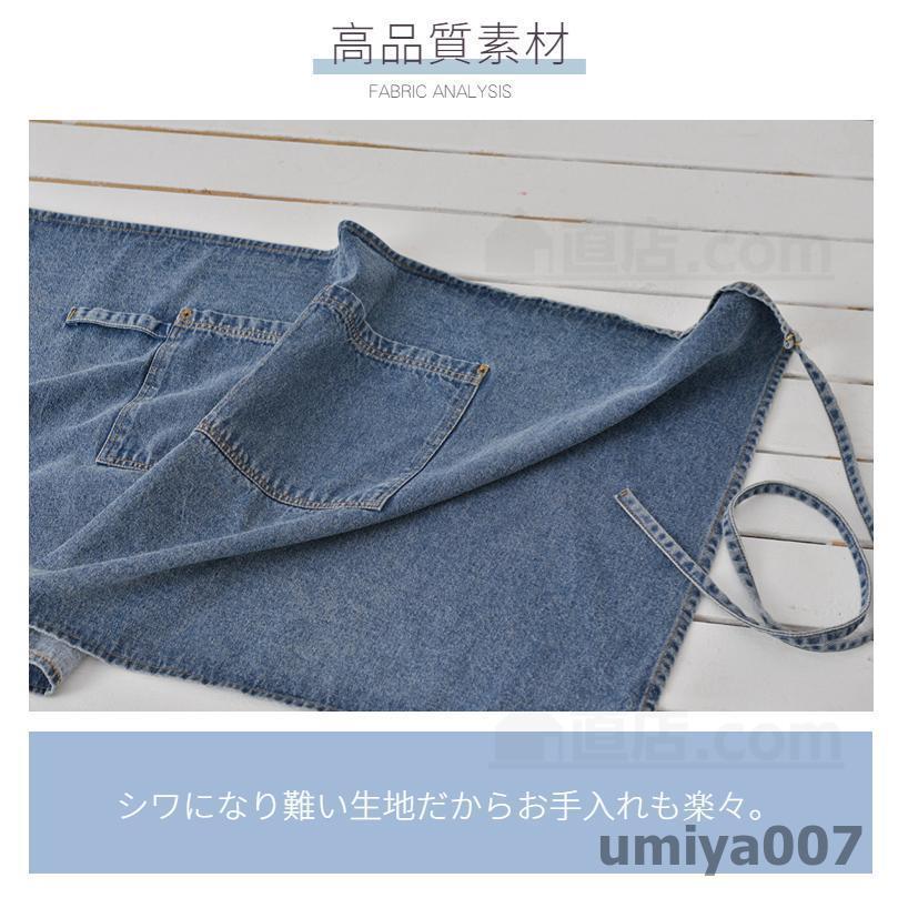 エプロン デニム ショートエプロン 男女兼用 業務用 調理 無地