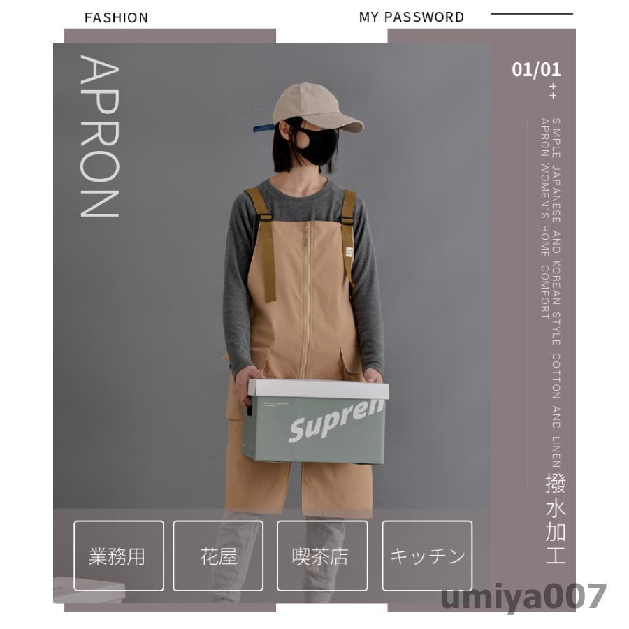 男女兼用 撥水加工 コットンエプロン レディース メンズ H型エプロン