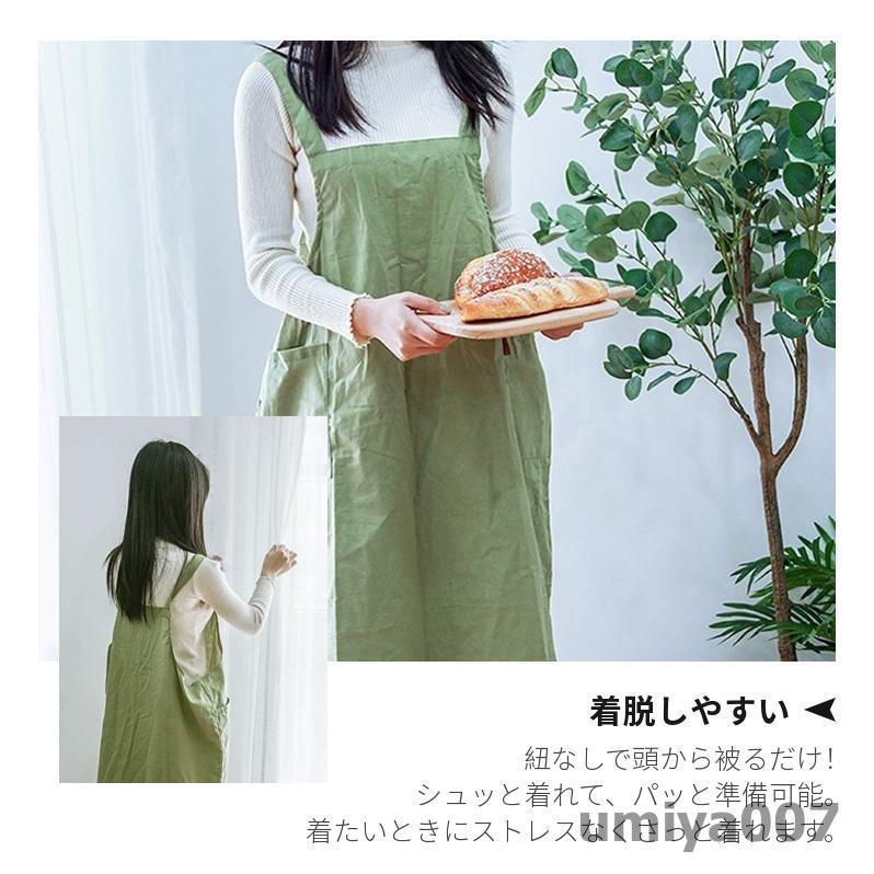 ゆったり エプロン ドレスエプロン レディースワークエプロン ロング