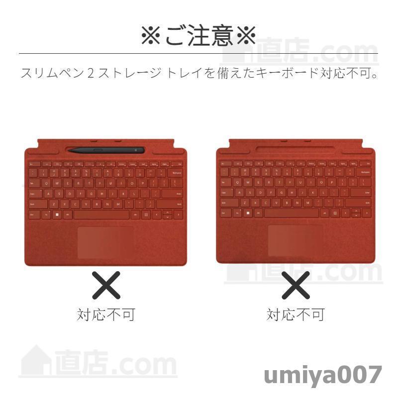 Microsoft Surface Pro 8 X/Pro 7+/Pro 7/Pro 6 5 4用カバー