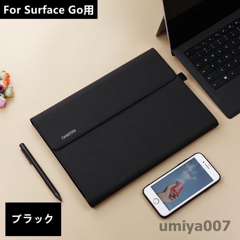 Microsoft Surface Go3 Go2サーフェス surface Go 2 Go 3用保護ケースカバー レザーケース/ポーチバッグ高級手帳型/マグネット/キーボード収納スタンドカバー｜umiya007｜09