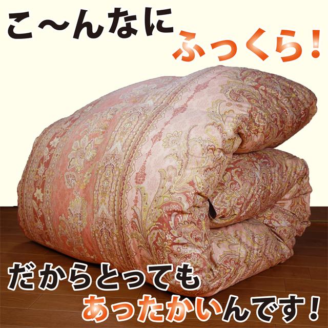 羽毛布団 シングル 掛け おすすめ ホワイトダウン85% 増量 冬用 暖かい