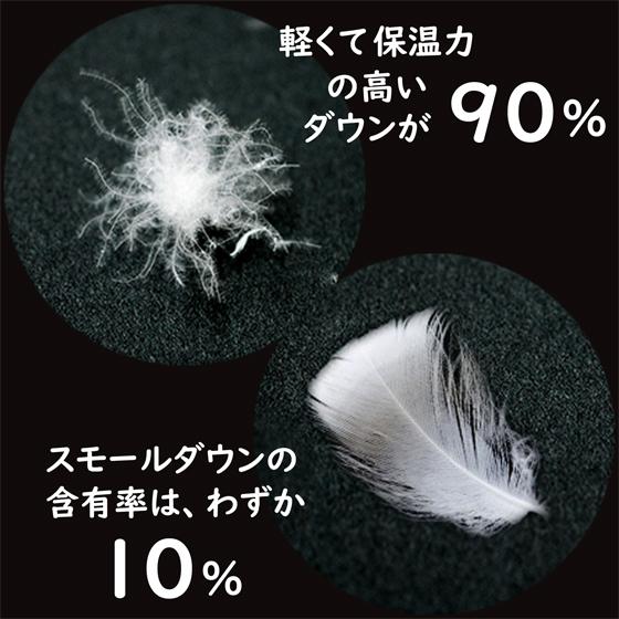 羽毛掛け布団 シングルサイズ グースダウン 90% 増量 冬用 本掛け 限定