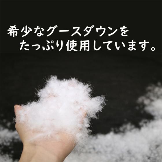 羽毛掛け布団 シングルサイズ グースダウン 90% 増量 冬用 本掛け 限定