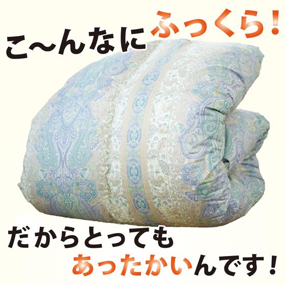 羽毛掛け布団 シングルサイズ グースダウン 90% 増量 冬用 本掛け 限定