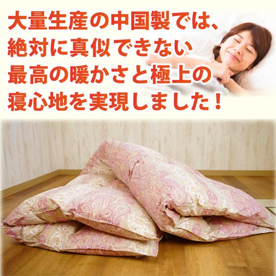 羽毛掛け布団 シングルサイズ グースダウン 90% 増量 冬用 本掛け 限定
