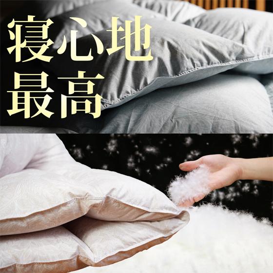 羽毛掛け布団 シングルサイズ グースダウン 93% 増量 冬用 本掛け 限定