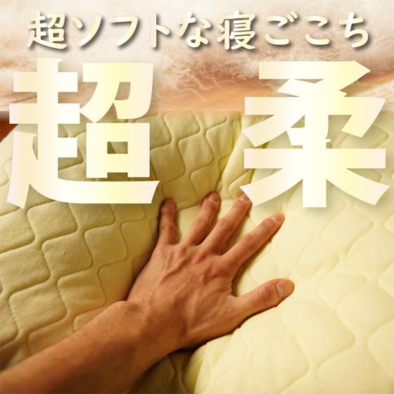 羽毛枕 羽毛まくら ダウン95％ 日本製 低め 柔らか ダウンピロー