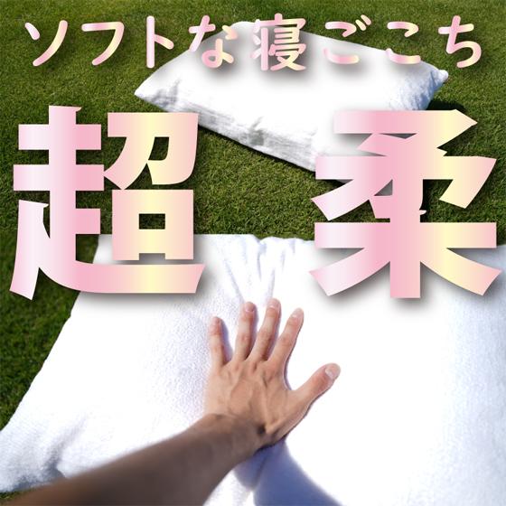 羽毛枕 羽毛まくら ホテル枕 日本製 43×63cm グースダウン95% 柔らかい