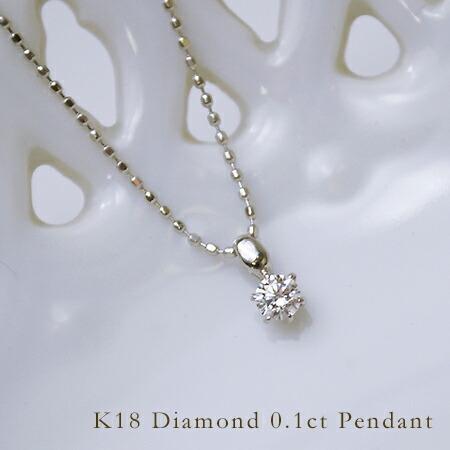ペンダントトップ レディース ダイヤモンド 0.1カラット SIクラス 18金 ゴールド 4月誕生石 プレゼント K18 18K｜umu｜02
