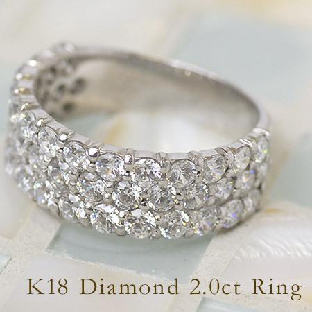 パヴェリング 指輪 レディース ダイヤモンド 2ct 18金 ゴールド 4月 